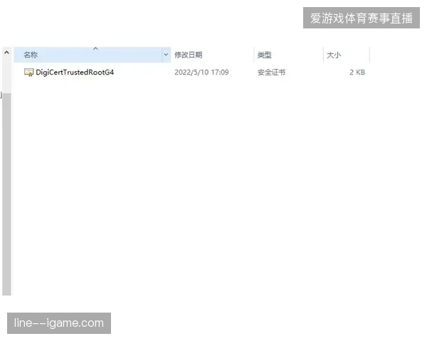 FIFA更新票务数字签名协议全面拦截倒票软件非法接入 FIFA更新票务数字签名协议全面拦截倒票软件非法接入
