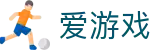 爱游戏(igame)中国 · 官方门户